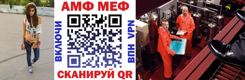 АМФ 98% Бодайбо
