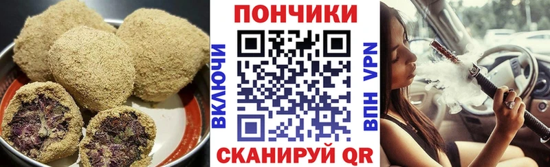 Cannafood конопля  Бодайбо 