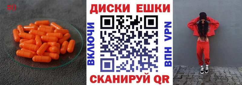 Экстази Cube  Бодайбо 