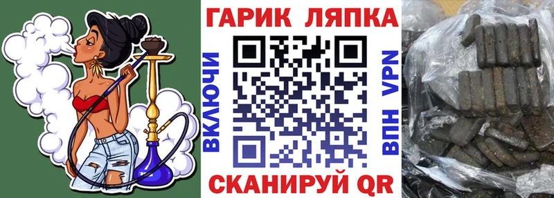 где найти наркотики  Бодайбо  ГАШИШ хэш 