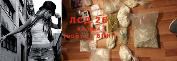 метамфетамин Семикаракорск