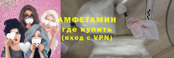 мефедрон VHQ Богданович