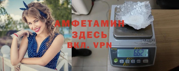 мефедрон VHQ Богданович