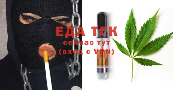 каннабис Семёнов