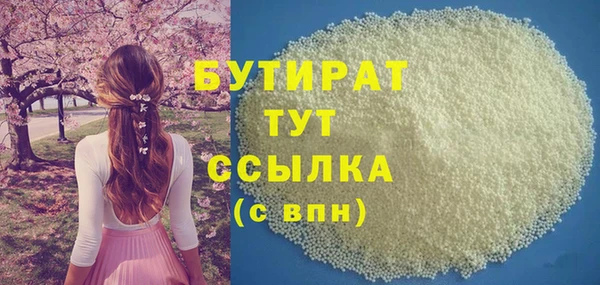 хмурый Белокуриха