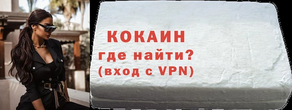 дистиллят марихуана Богородск