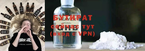 хмурый Белокуриха