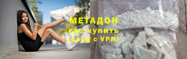 хмурый Белокуриха