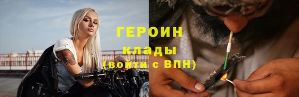 хмурый Белокуриха