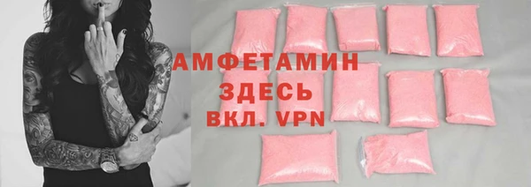 мефедрон VHQ Богданович
