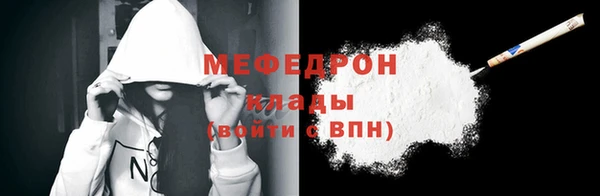 сатива Богородицк