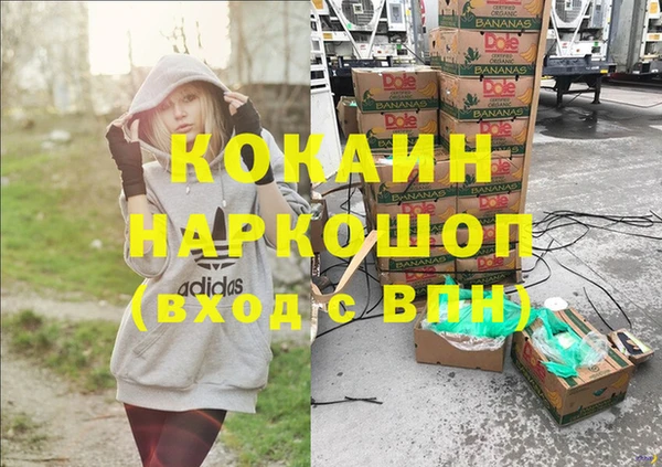 а пвп мука Белоозёрский