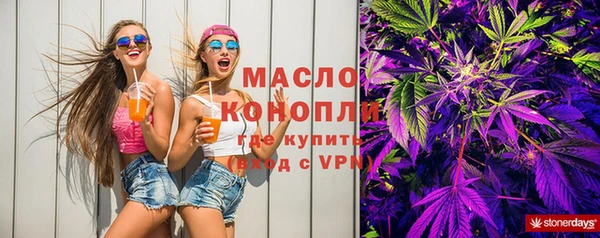 прущая мука Беломорск