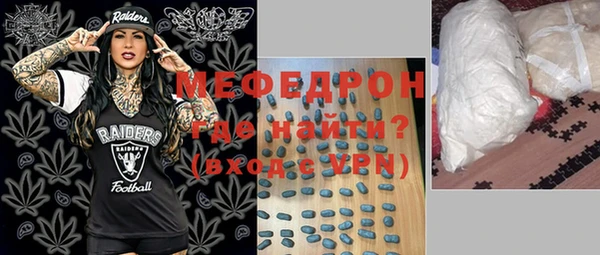 хмурый Белокуриха