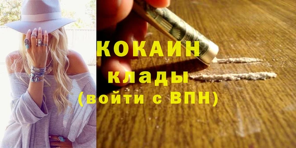дистиллят марихуана Богородск