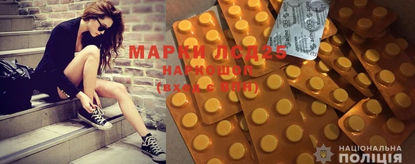 мефедрон VHQ Богданович