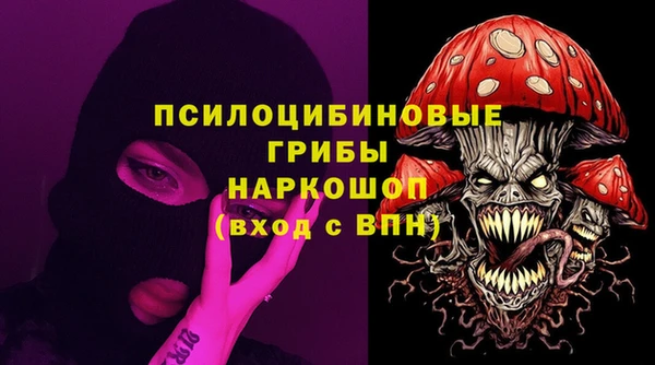 дистиллят марихуана Богородск