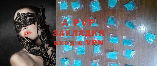 а пвп мука Белоозёрский