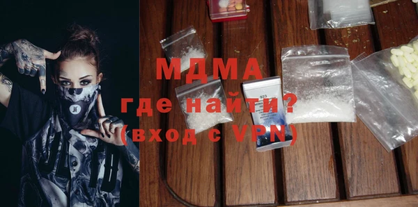 а пвп мука Белоозёрский