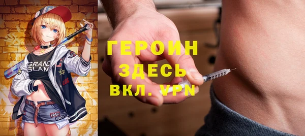 хмурый Белокуриха