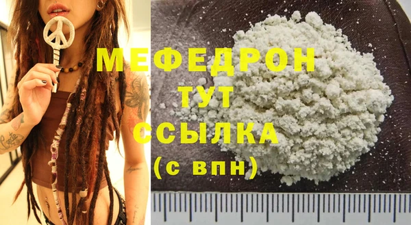 хмурый Белокуриха