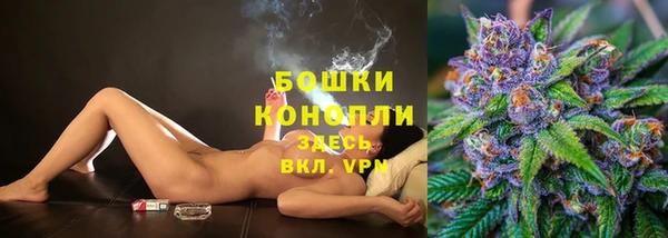 дистиллят марихуана Богородск