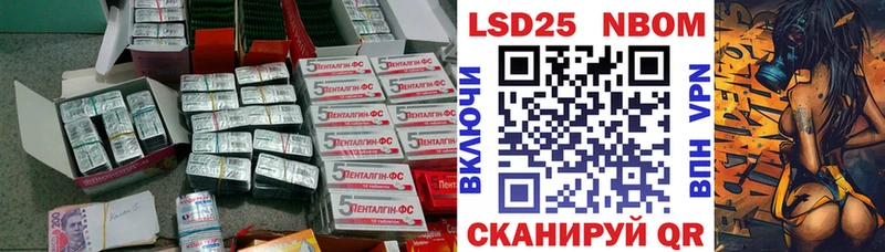 Лсд 25 экстази кислота  хочу наркоту  Бодайбо 