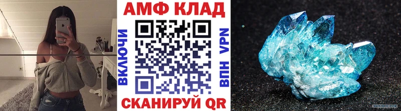 где продают наркотики  Бодайбо  МЕТАМФЕТАМИН Methamphetamine 