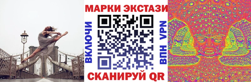 Марки NBOMe 1,8мг  Бодайбо 