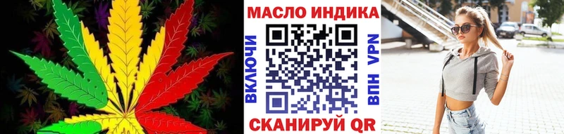 сколько стоит  Бодайбо  ТГК жижа 